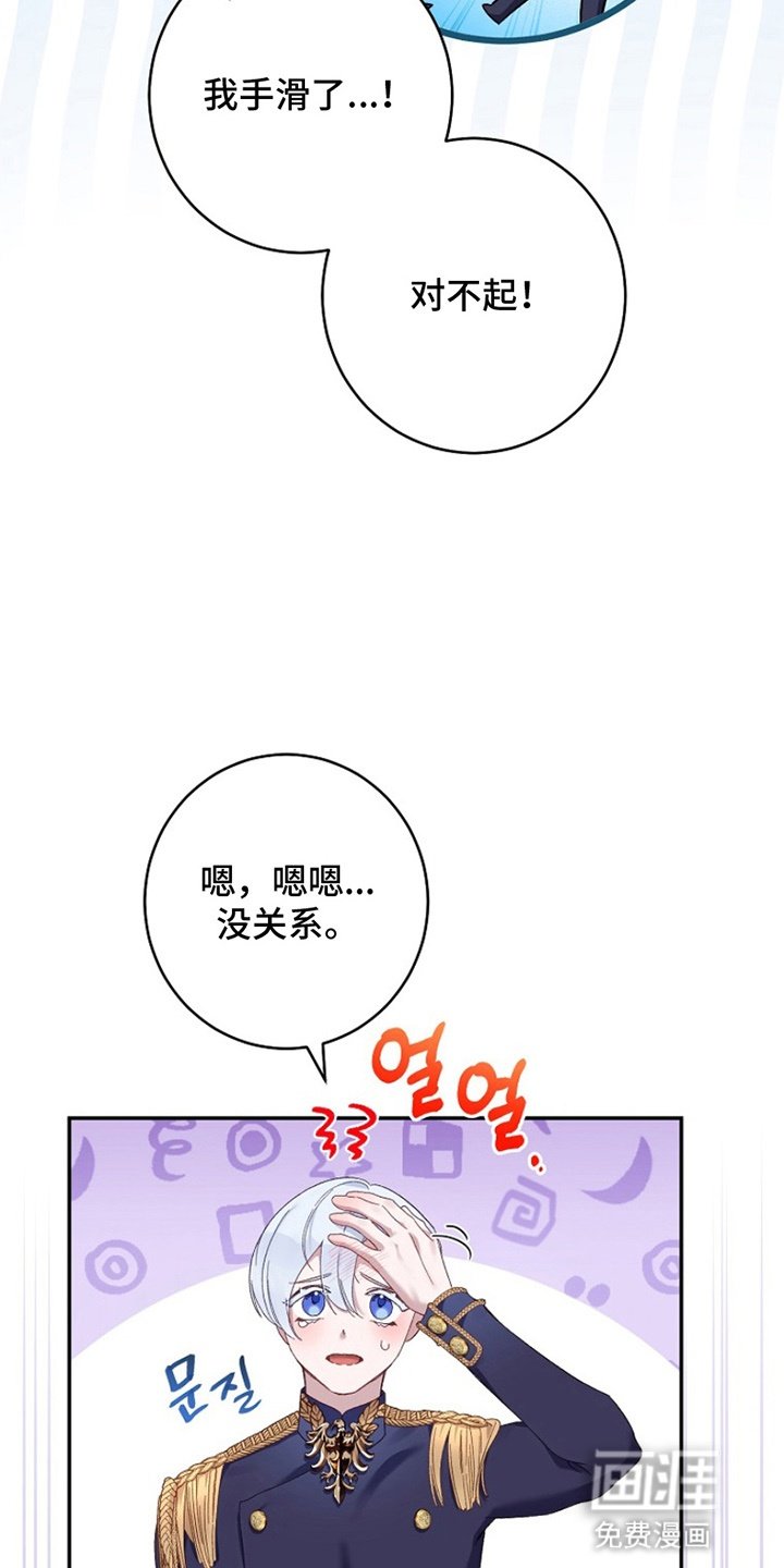 第12章：训练受伤