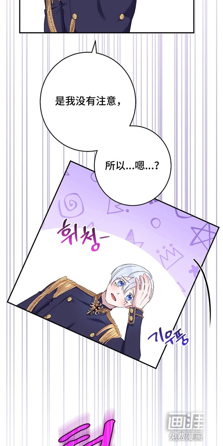 第12章：训练受伤