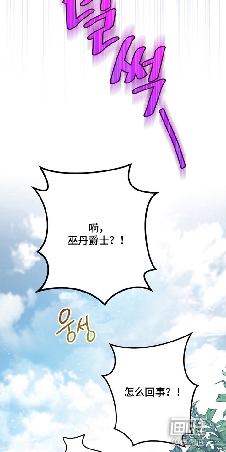 第12章：训练受伤