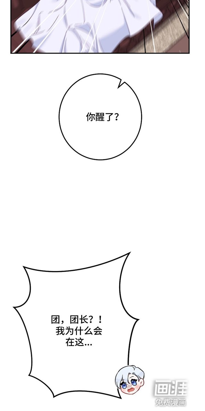 第12章：训练受伤