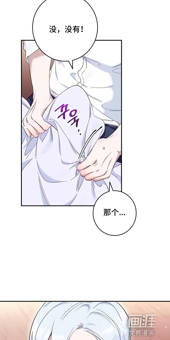 第12章：训练受伤