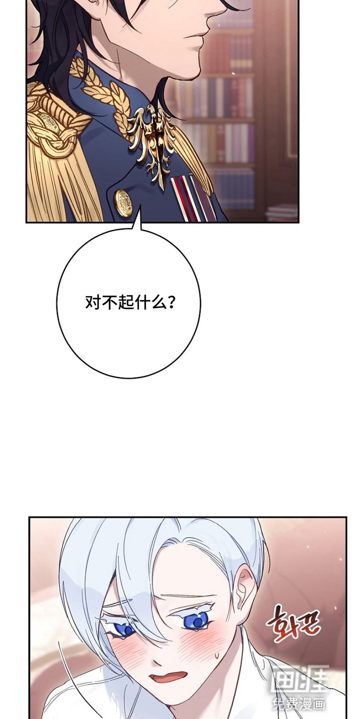第12章：训练受伤