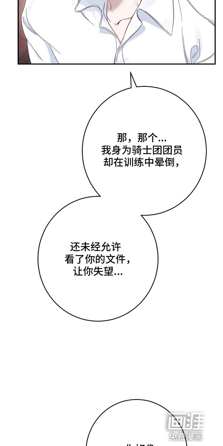 第12章：训练受伤