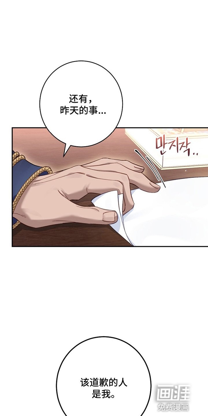第13章：一起出门
