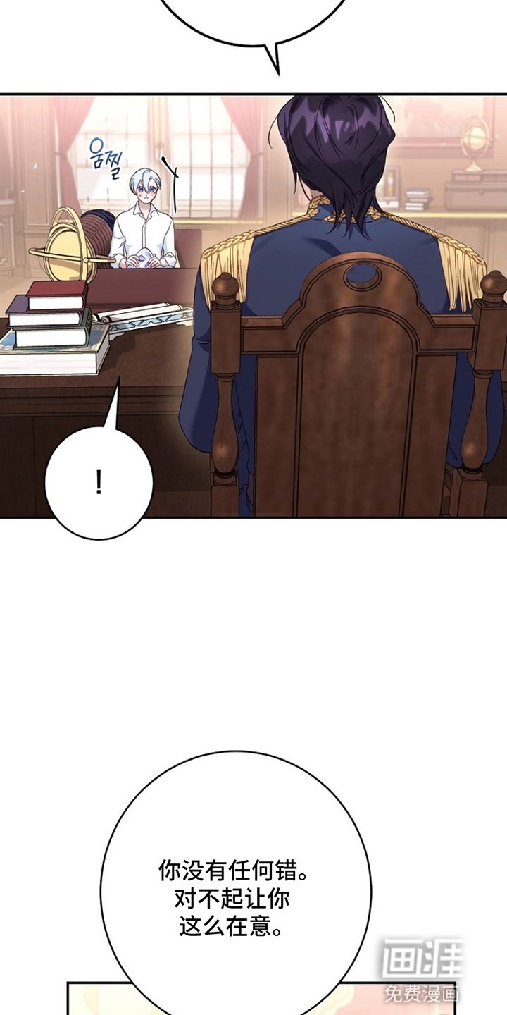 第13章：一起出门