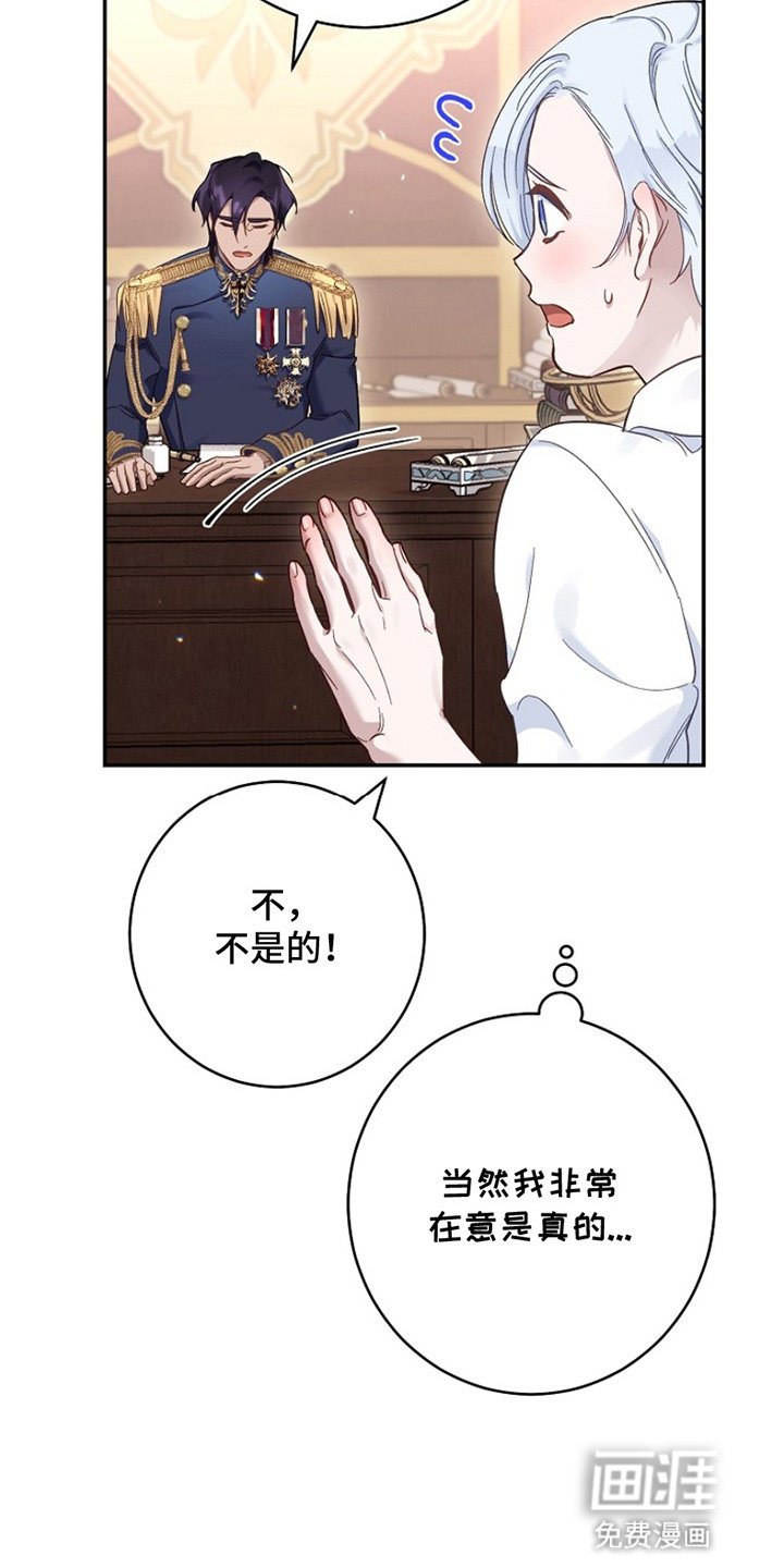 第13章：一起出门