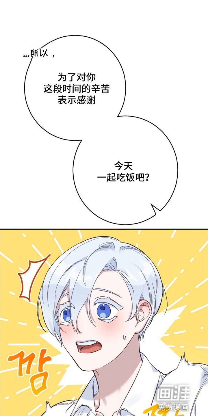 第13章：一起出门