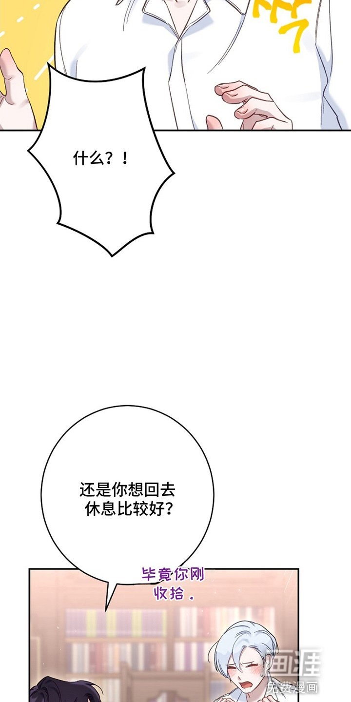 第13章：一起出门