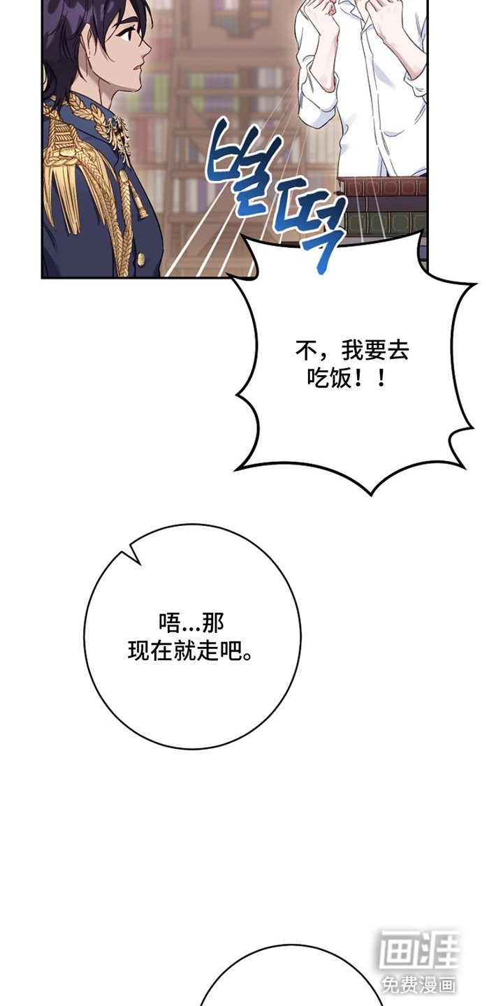 第13章：一起出门