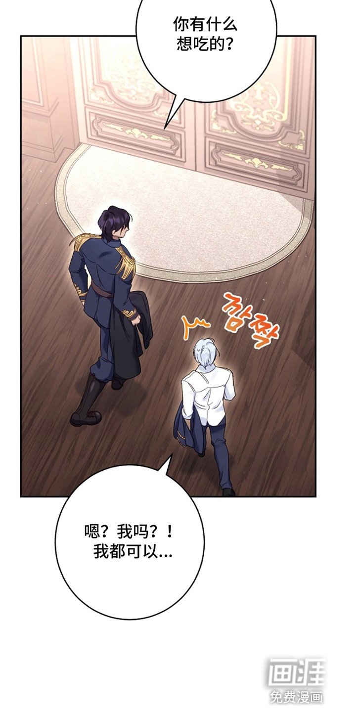 第13章：一起出门