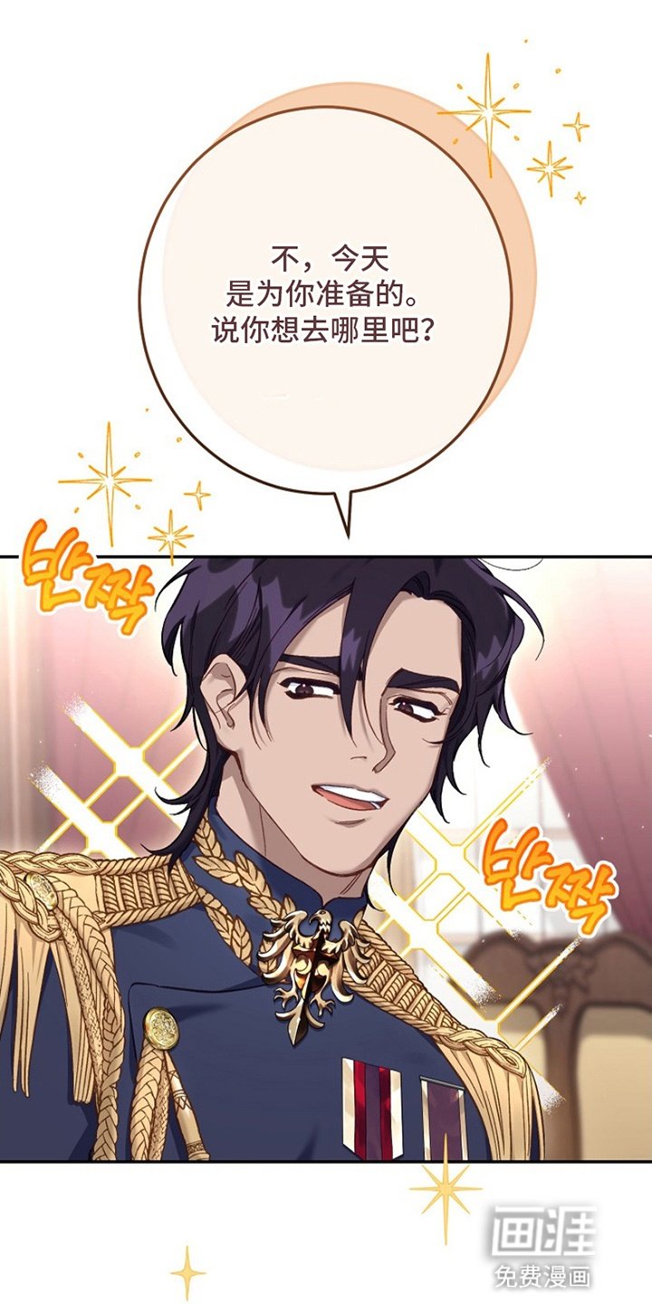 第13章：一起出门