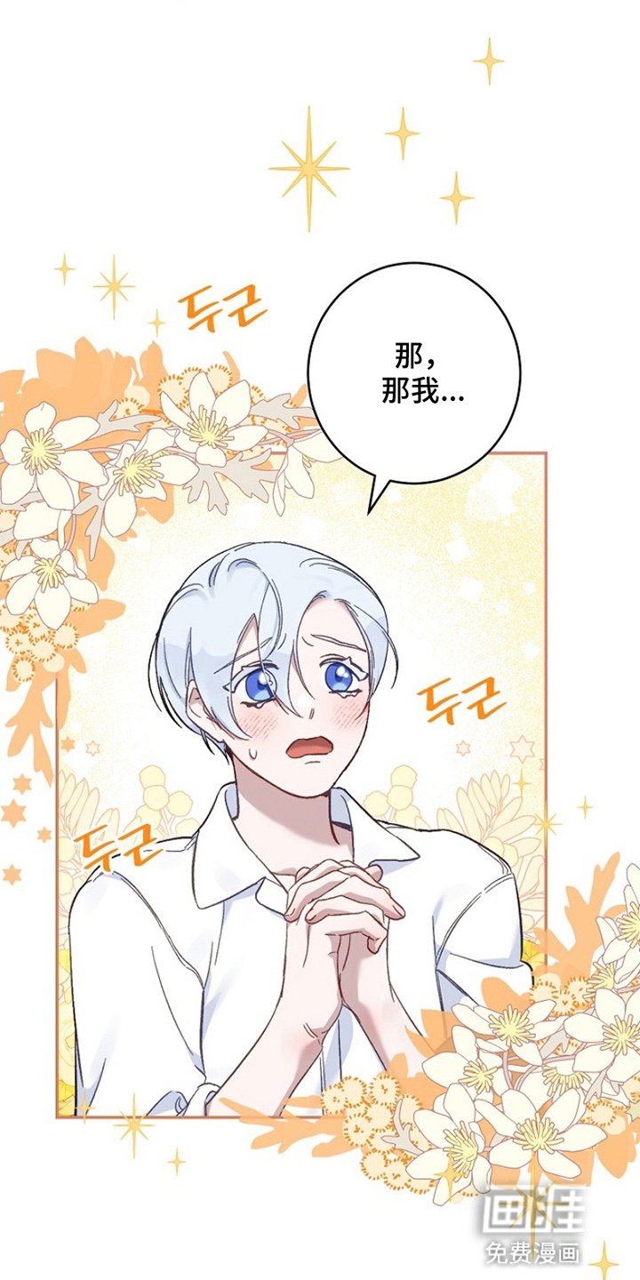 第13章：一起出门