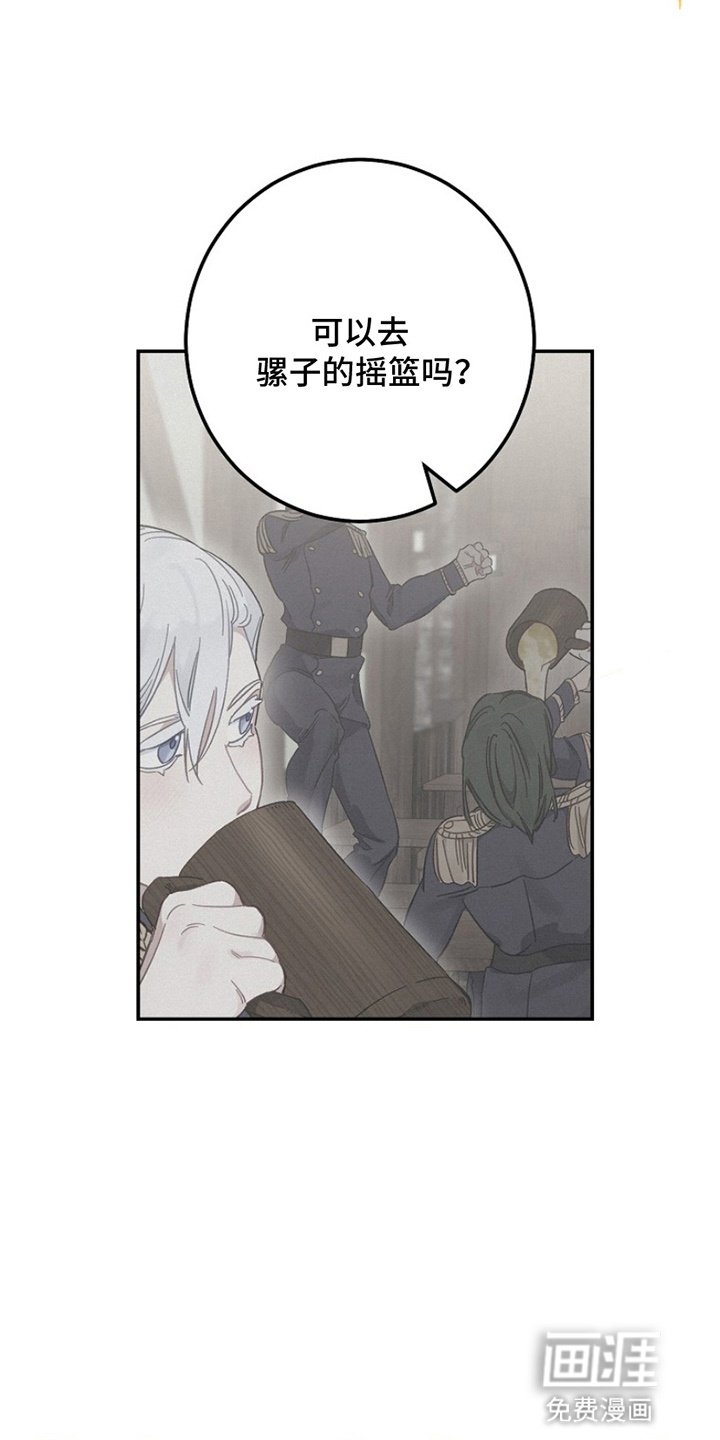 第13章：一起出门