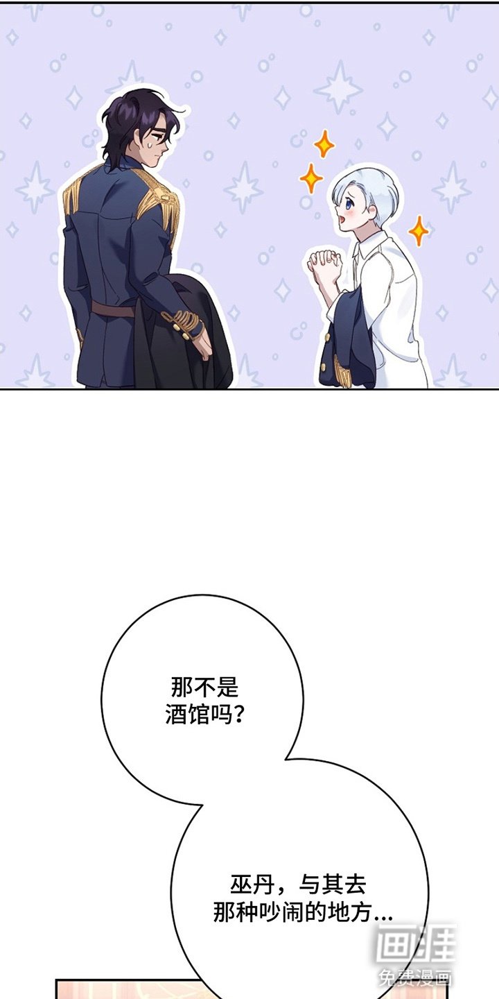 第13章：一起出门