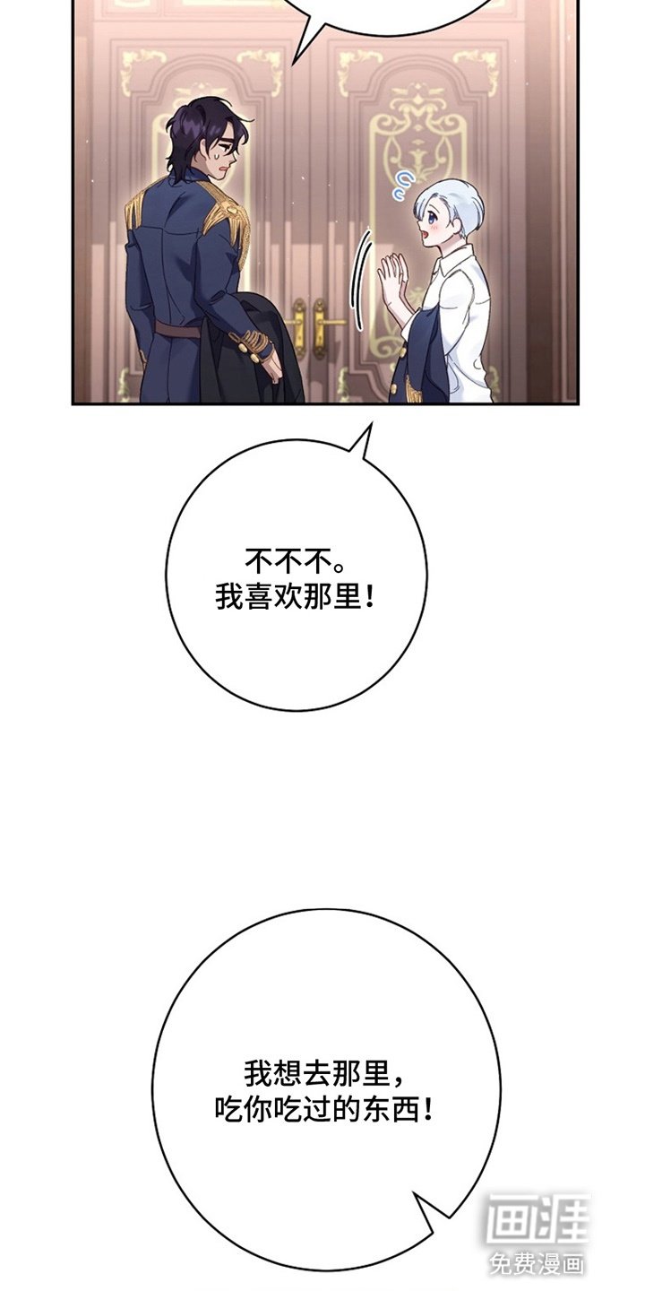 第13章：一起出门