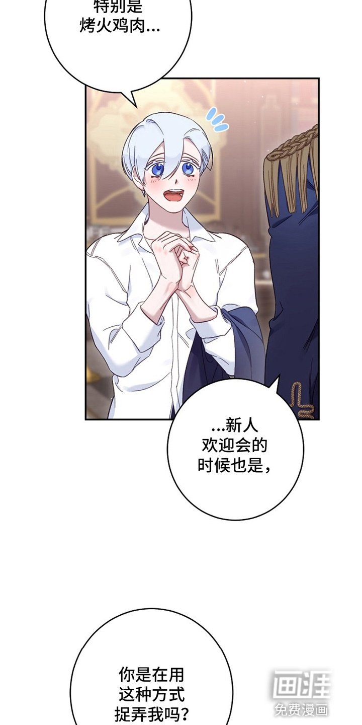 第13章：一起出门