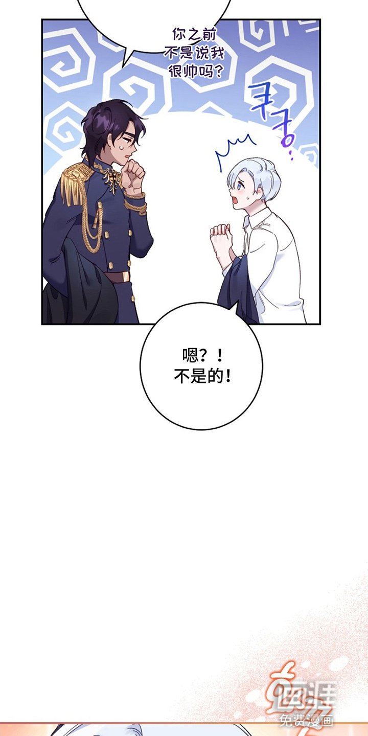 第13章：一起出门