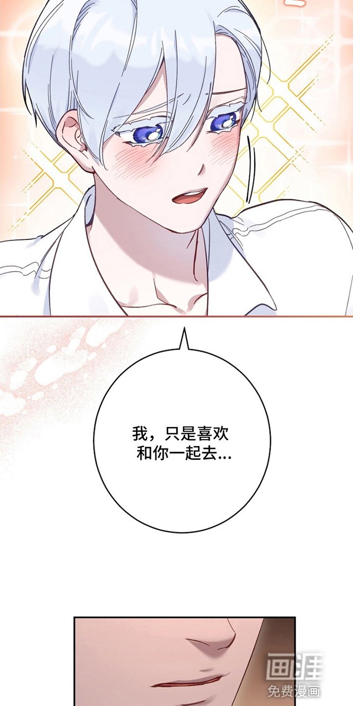 第13章：一起出门