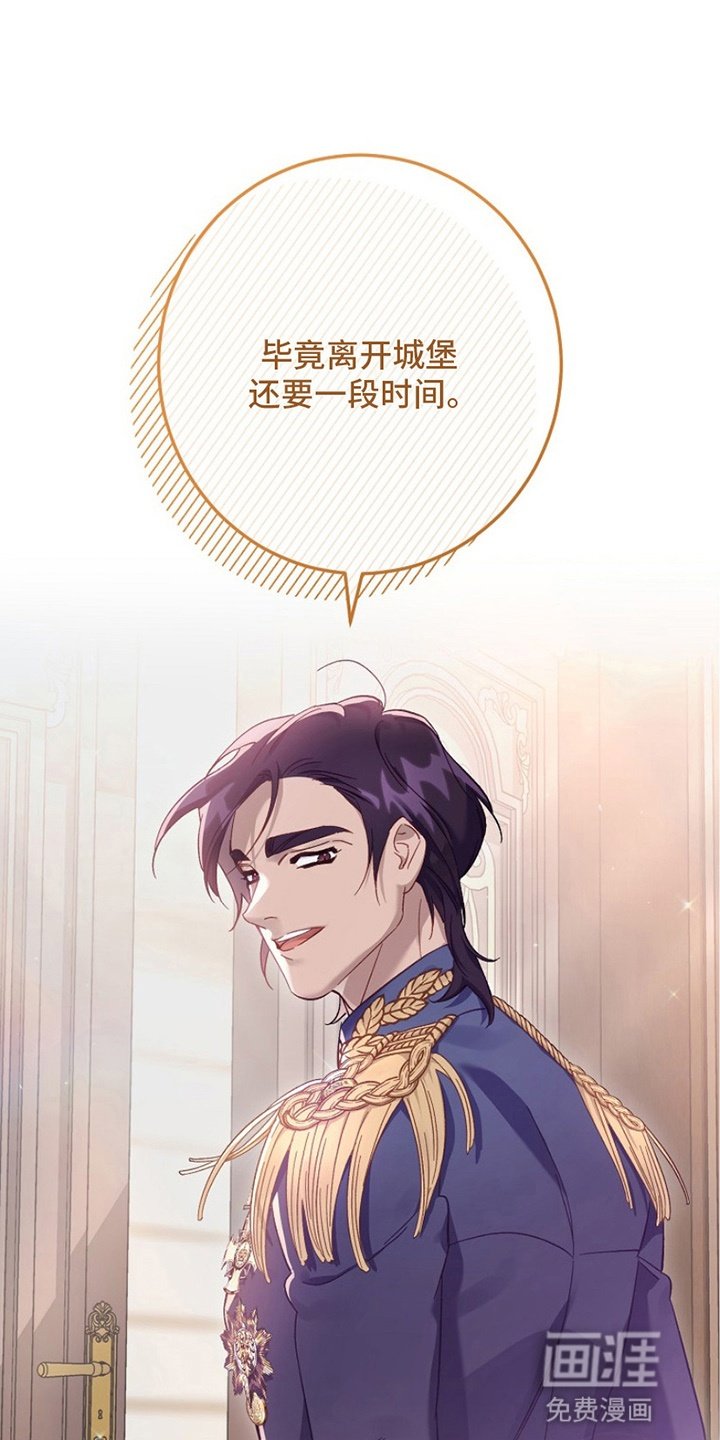 第13章：一起出门