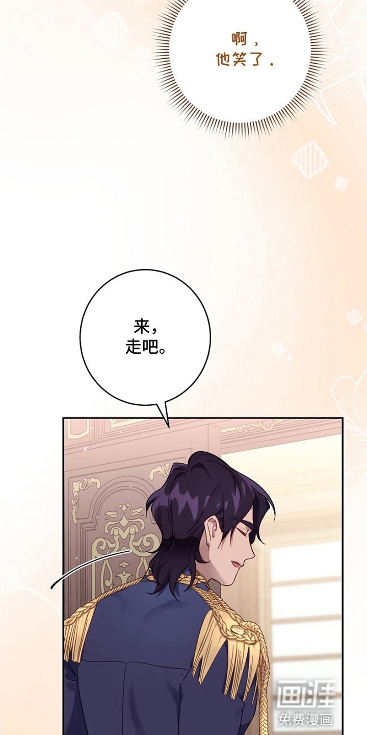第13章：一起出门