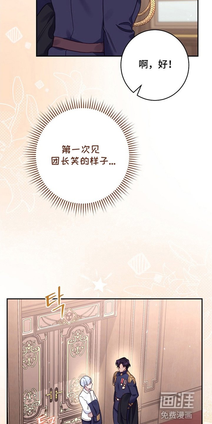 第13章：一起出门