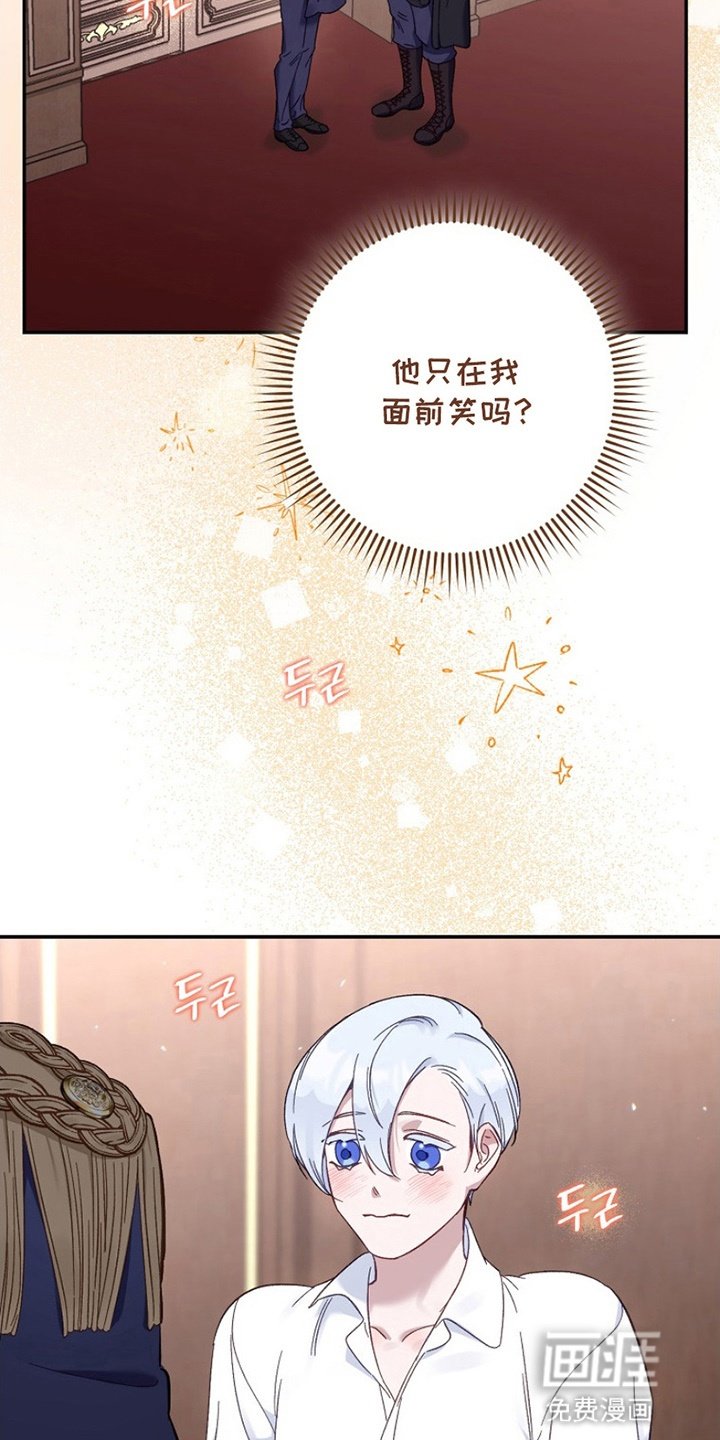 第13章：一起出门
