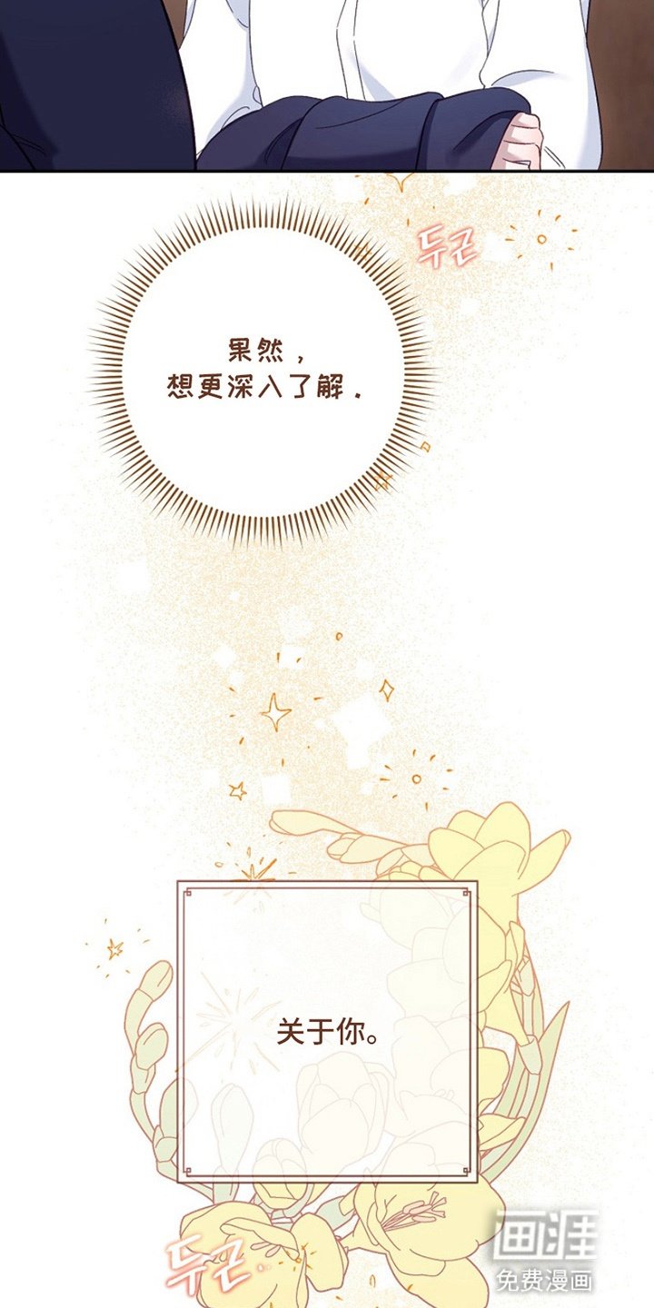 第13章：一起出门