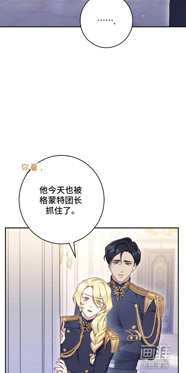 第13章：一起出门