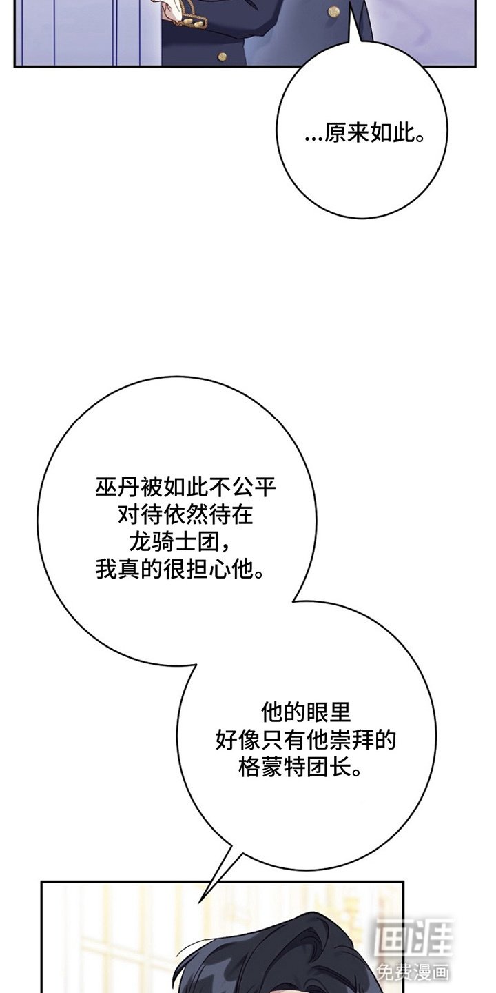 第13章：一起出门
