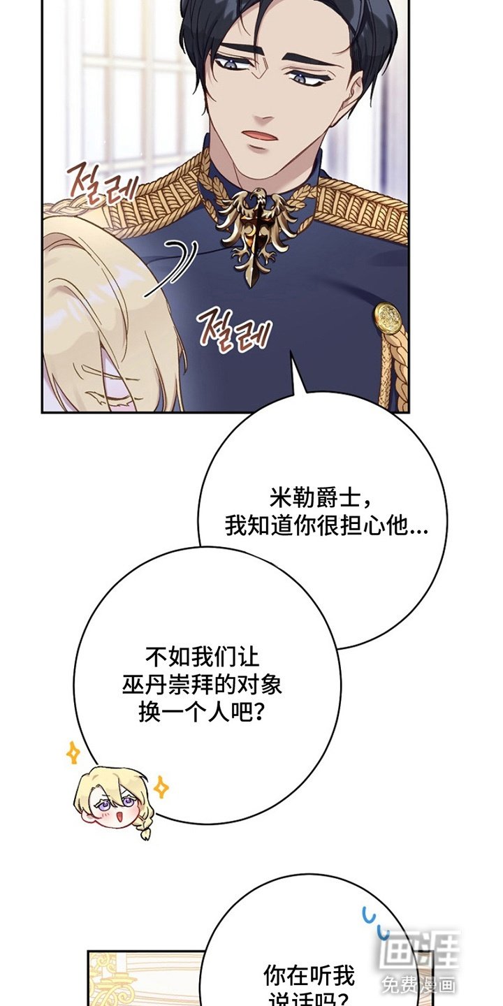 第13章：一起出门
