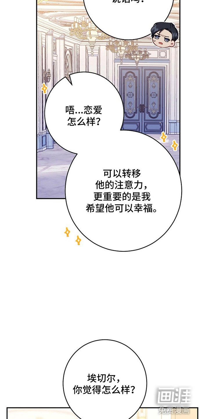 第13章：一起出门