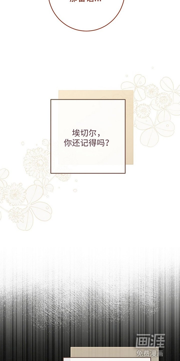 第14章：误会