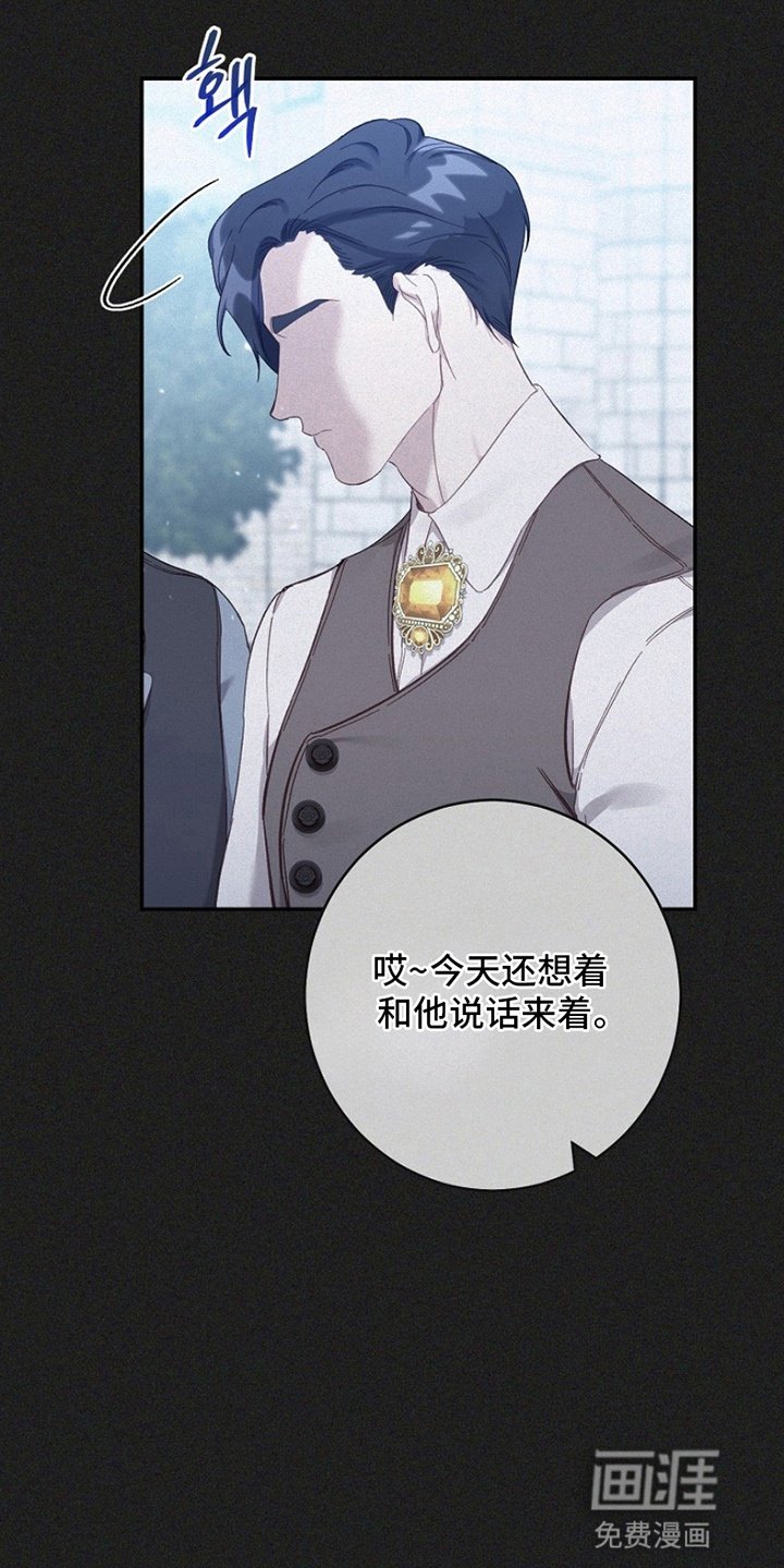 第14章：误会