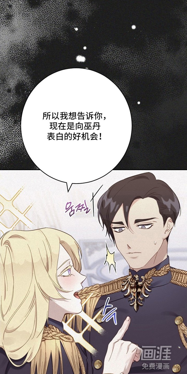 第14章：误会