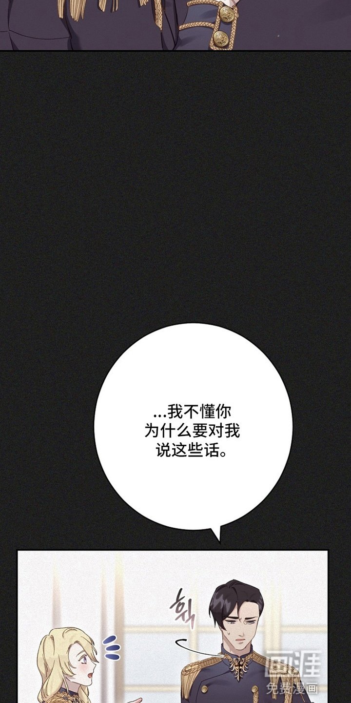 第14章：误会