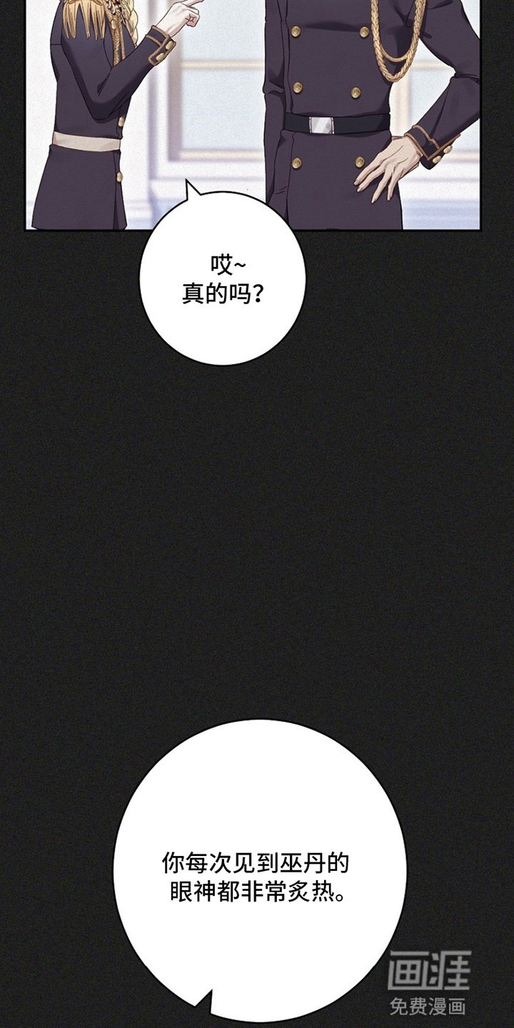 第14章：误会