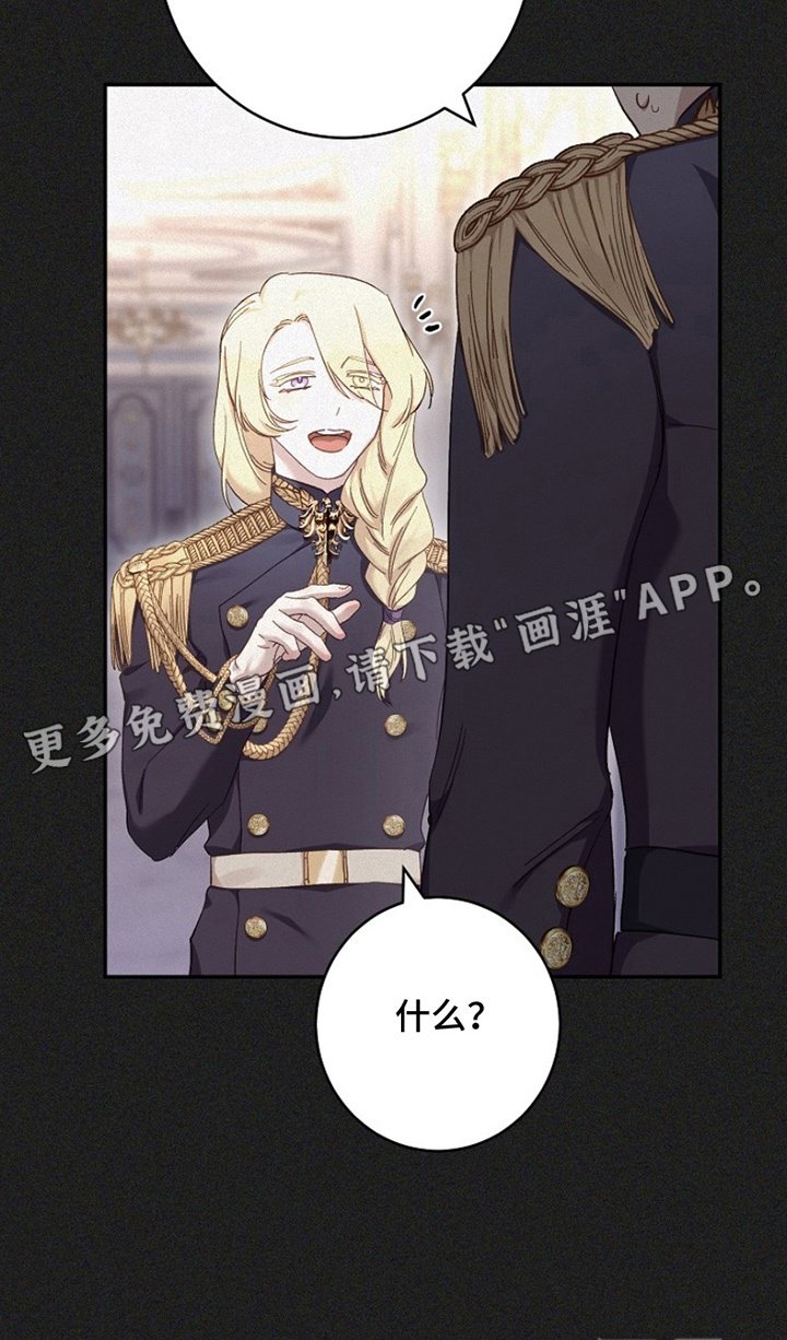 第14章：误会