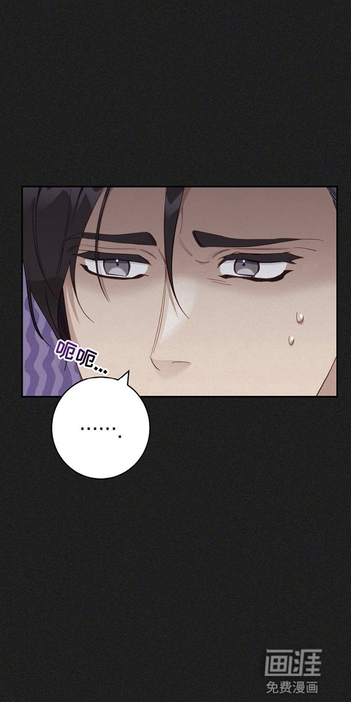 第14章：误会