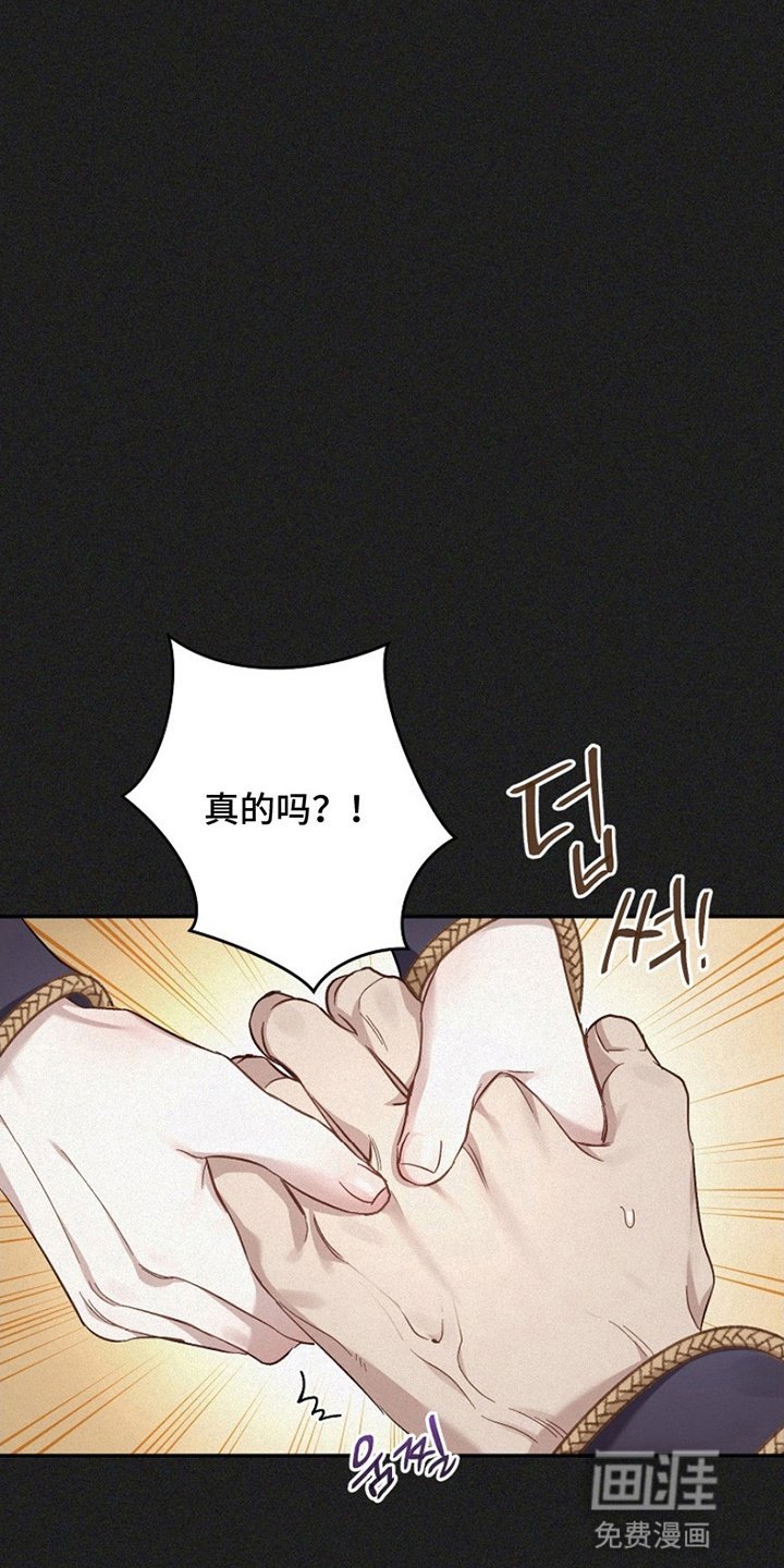 第14章：误会