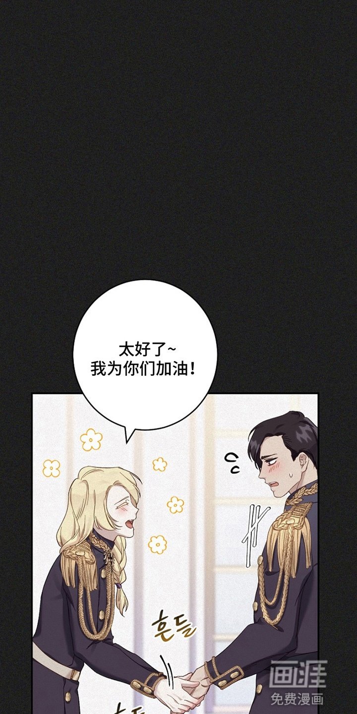 第14章：误会