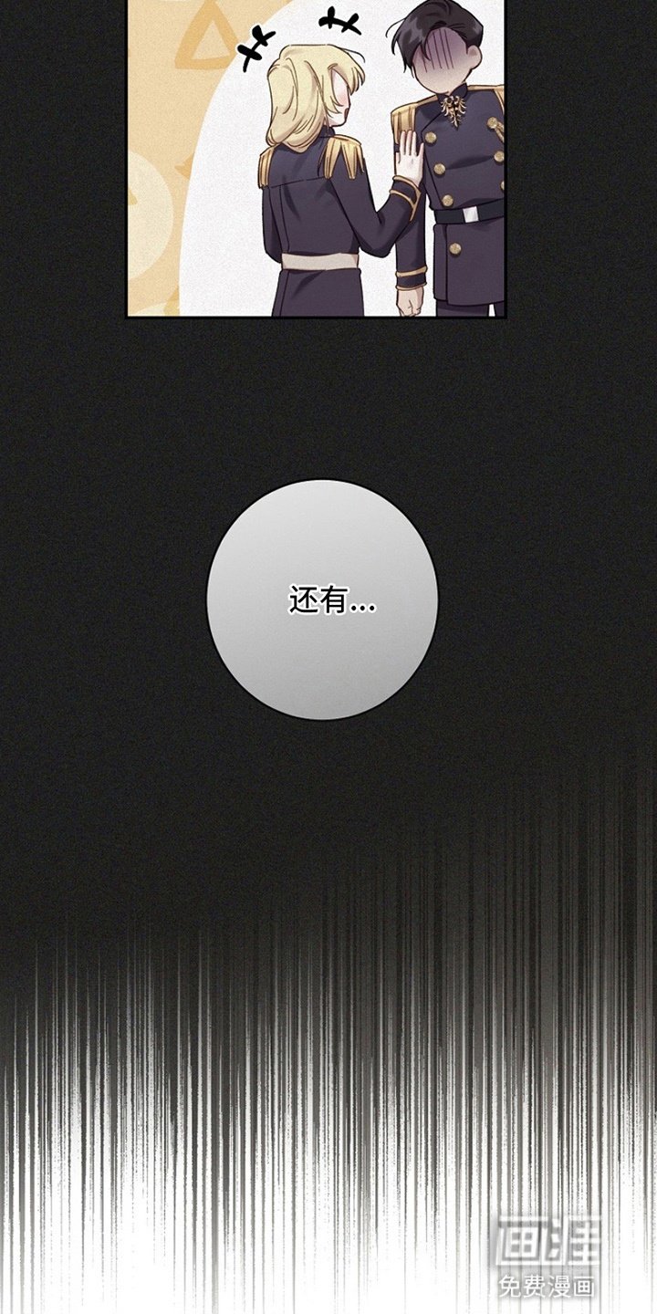 第14章：误会