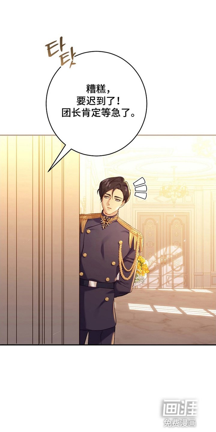 第14章：误会