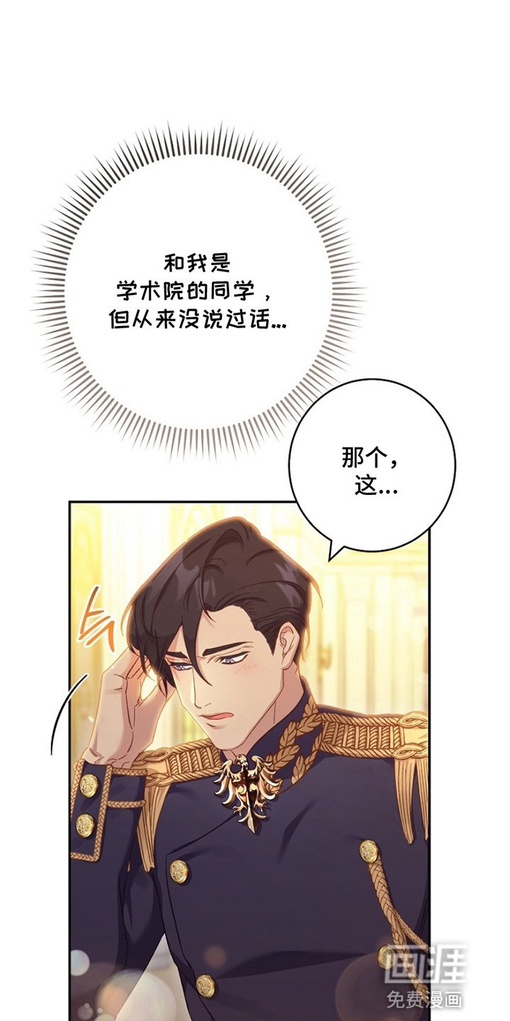 第15章：告白