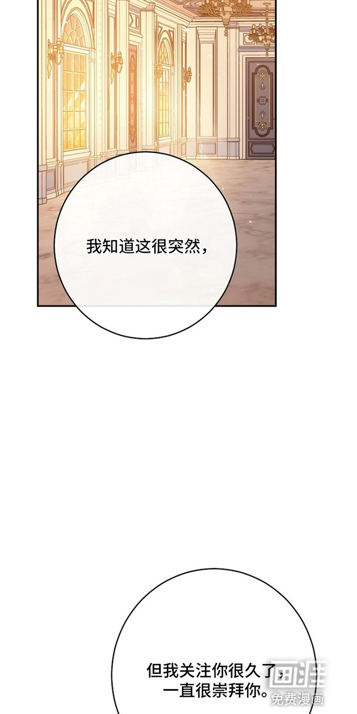 第15章：告白