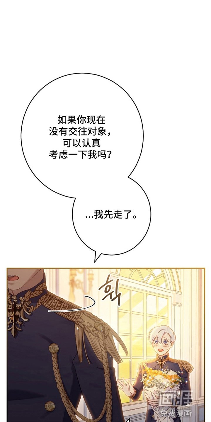 第15章：告白