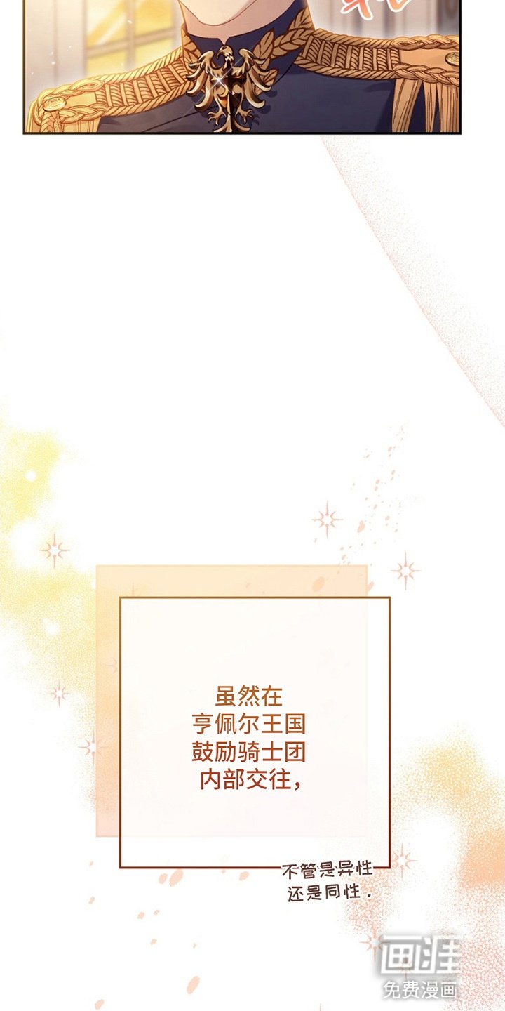 第15章：告白