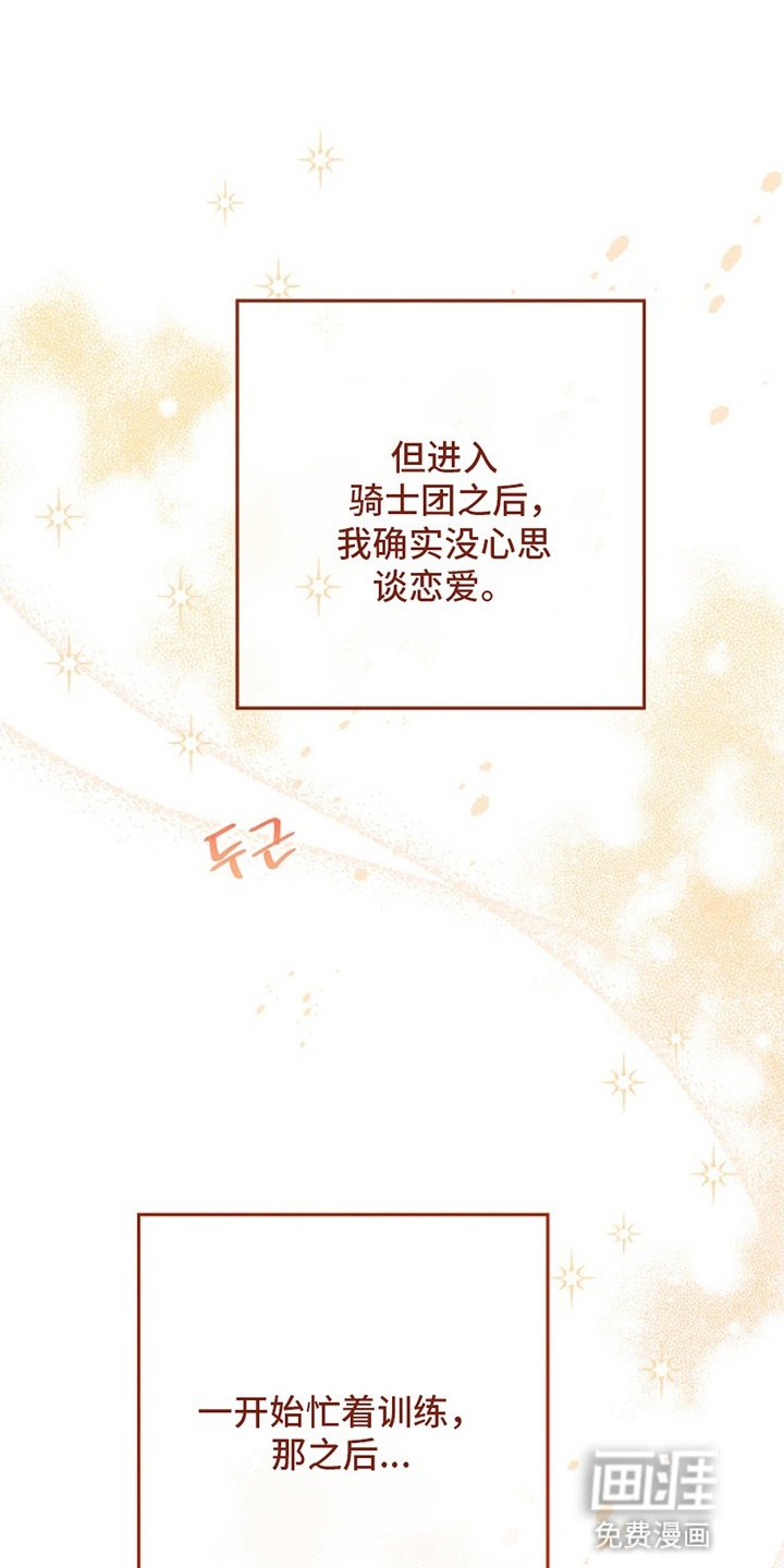 第15章：告白