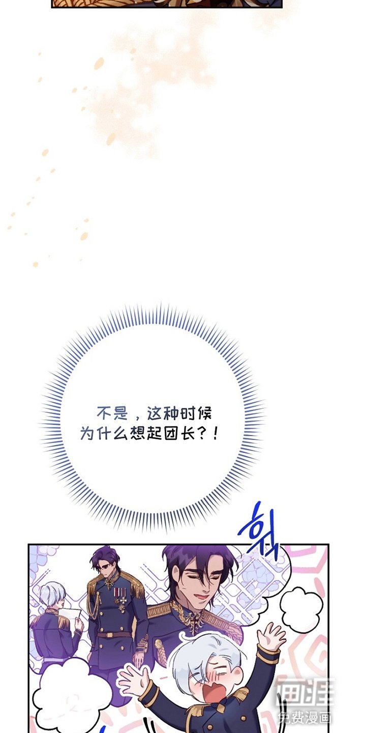 第15章：告白