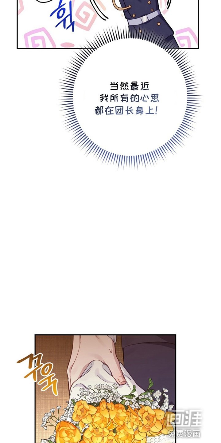 第15章：告白