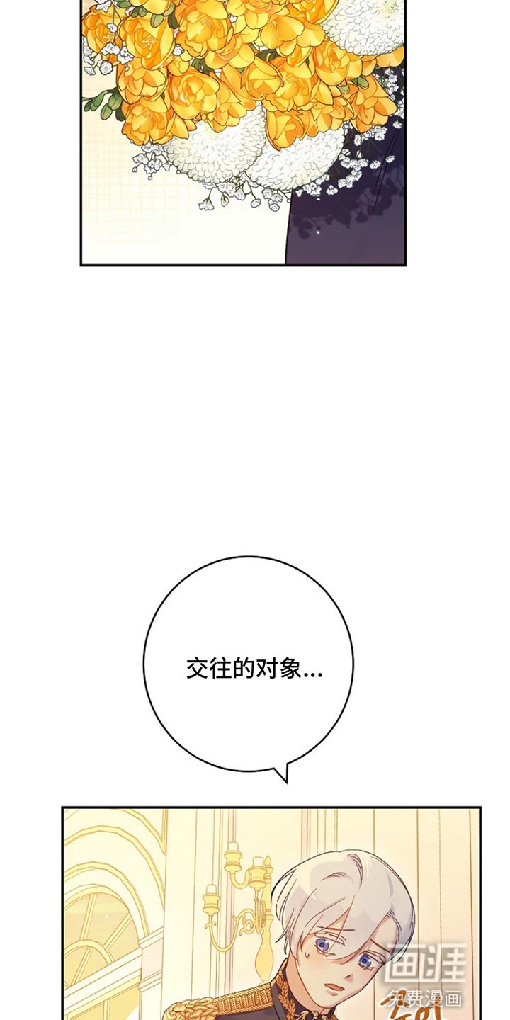 第15章：告白